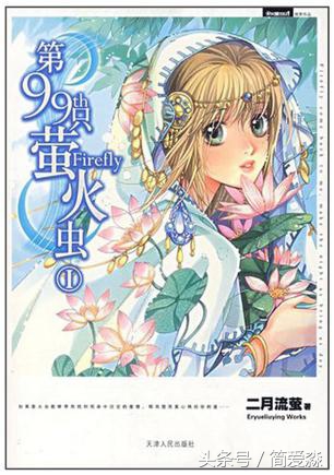 女追男追得很惨校园小说,女追男系列校园小说