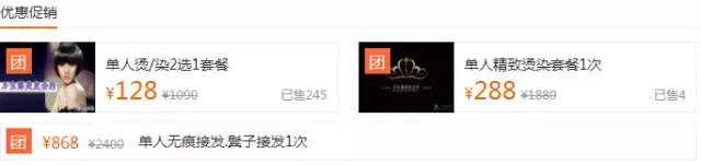 一济南姑娘,自从换了这个发型,前男友就约她吃饭了!