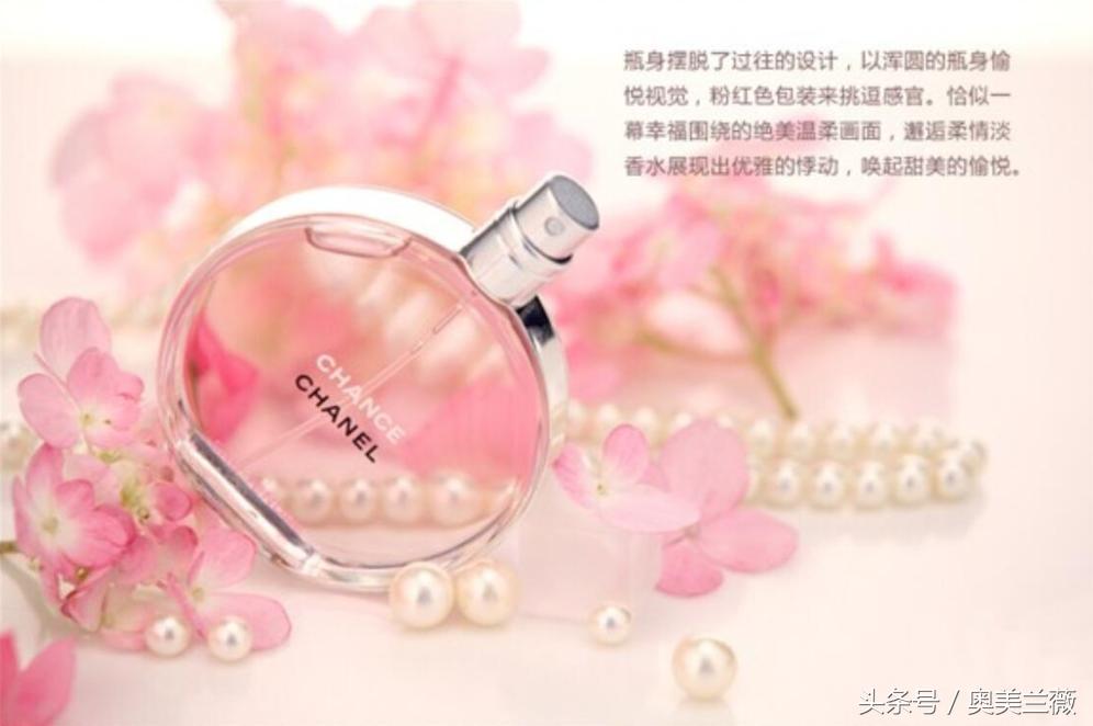 香奈儿的三款邂逅哪款最好闻,香奈儿邂逅哪款最好闻