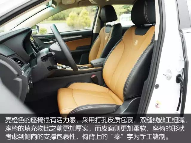 17款比亚迪秦100评测,比亚迪秦100油电混合动力怎么样