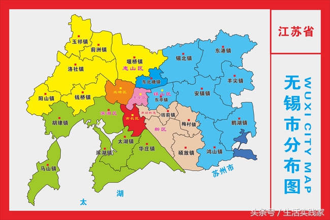 无锡最穷的三个区是哪个区,无锡最牛镇