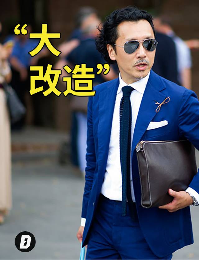 最爱穿西服的王经理,为什么会被白老板带去泰国旅游呢?