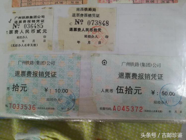 翻出多年以前的旅游门票满是回忆,翻到曾经的记录才发现是多么美好