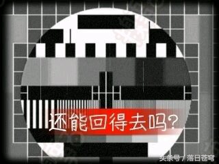 小时候的故事沙雕,小时候的故事视频