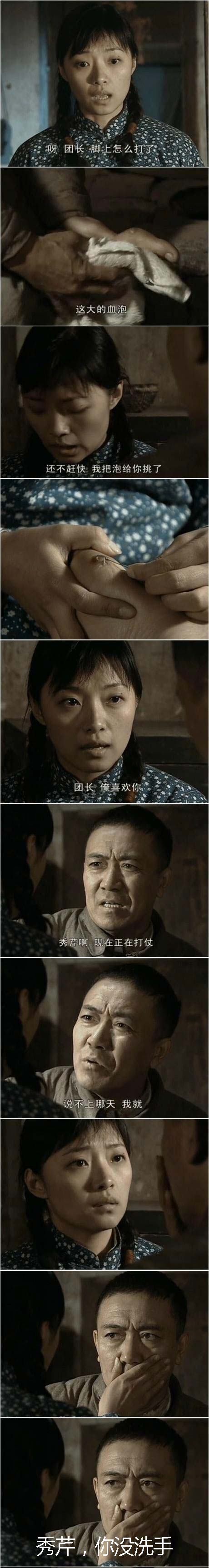 中国人的集体记忆图片,黄布胶鞋军鞋