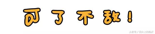 上海排队一小时才能吃到的甜品,上海排队7小时吃到的网红面包