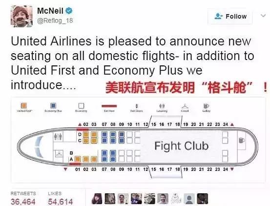 别为美联航*力暴**赶客辩护了,一小撮美帝人就是有歧视病