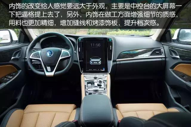 17款比亚迪秦100评测,比亚迪秦100油电混合动力怎么样