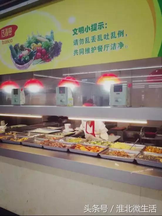 千万不要去大学城的淮师大！