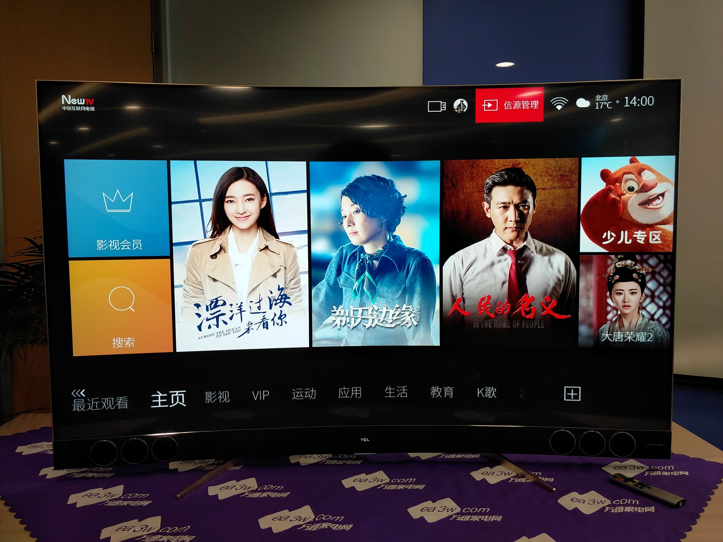 tclxessx3量子电视,tclx3量子点电视是什么屏幕