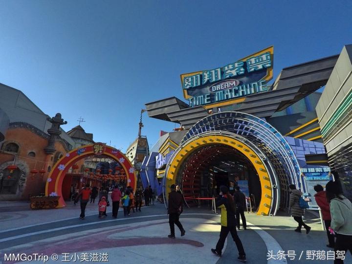北京奇幻乐园乐多港最佳路线,京郊乐多港奇幻乐园
