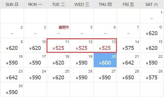 4月重庆飞哪里的机票便宜,五一重庆飞哪个海边的机票便宜