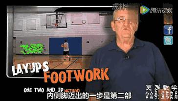基础转身上篮脚步练习,上篮训练基础教学少儿