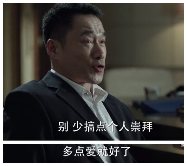 陆亦可广厦万间,陆亦可道貌岸然