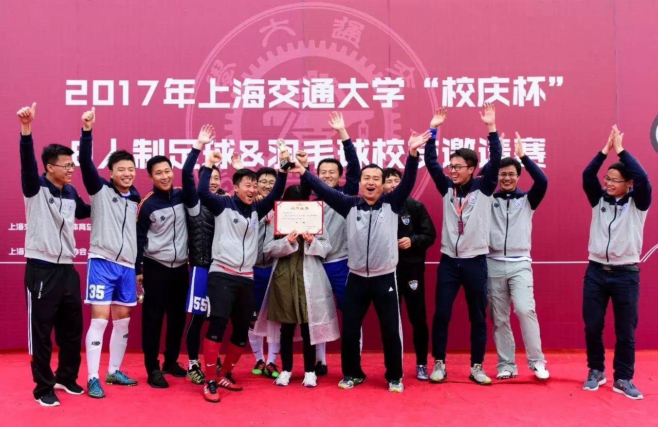 校庆感人故事,饮水思源故事大全