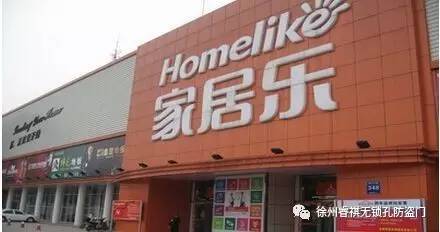 徐州建材装修市场有哪些,徐州有哪些家具城批发市场