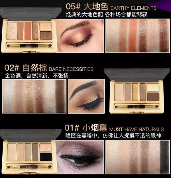 适合新手的眼影平价好用,最好用又平价的眼影