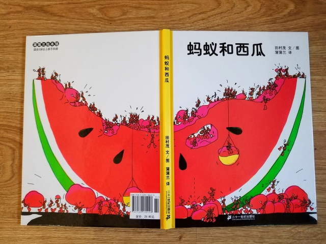 小学生2022阅读书单,2022年小学生书单