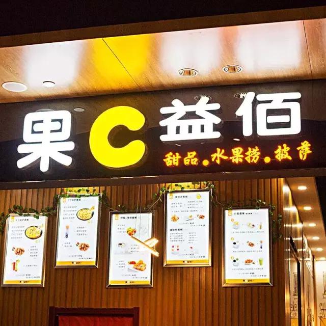 苏州新区美食攻略推荐,苏州新区金鹰购物广场有什么好吃