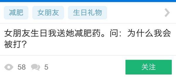 知乎细思极恐的问答,知乎里惊艳的回答