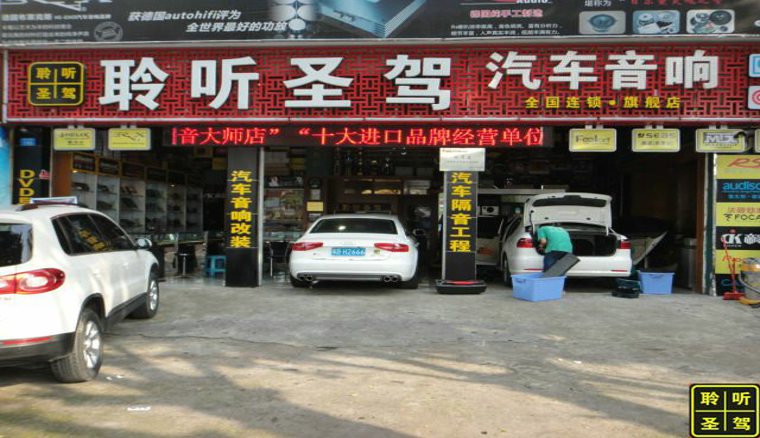 朗逸卡罗拉轩逸哪个车隔音效果好,大众朗逸4门隔音要几个小时完成