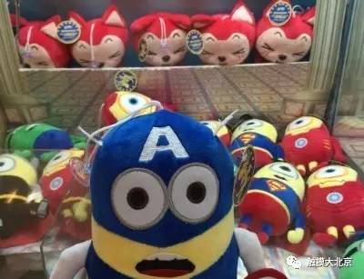 北京抓小物品的娃娃机,北京最火抓娃娃机在哪里