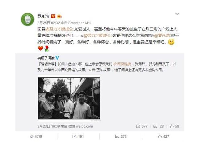 双摄+4GB+64GB+骁龙626，定位高端，你怎么觉得？