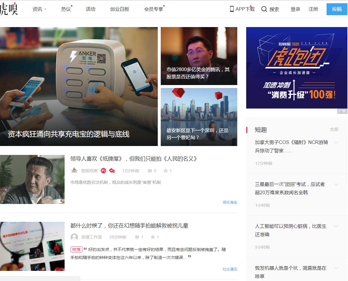 为创业者服务的平台有哪些,为新创业者提供咨询