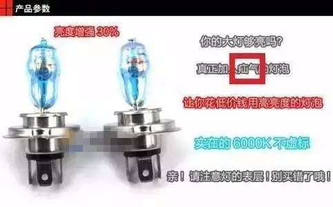 大灯不够亮换灯泡有用吗,车灯不够亮换个灯可以吗