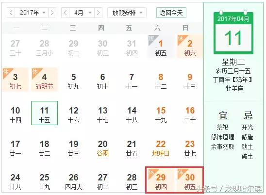 哈尔滨10条新消息,哈尔滨有什么好消息