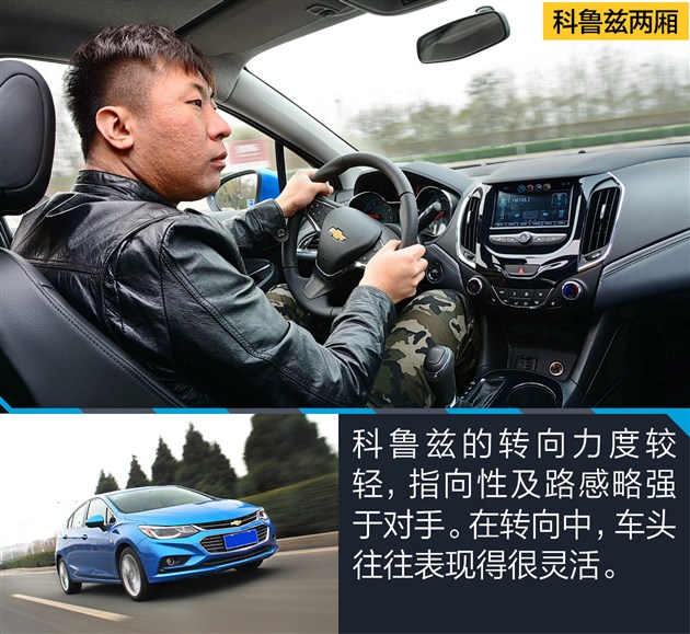 科鲁兹对比福克斯哪款好,两厢雪佛兰科鲁兹值得买吗