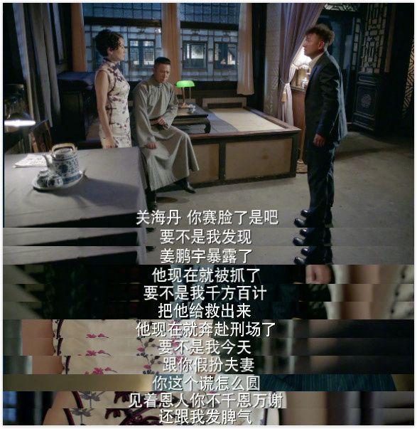 《剃刀边缘》：尓豪，这样的大舅哥，你值得拥有！