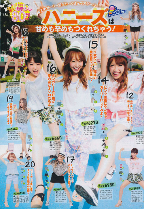 日本时尚分类,日本时尚界的女性