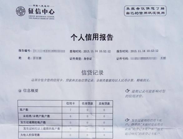 套卡逾期被起诉会判刑吗,用卡骗人拘留多久出来