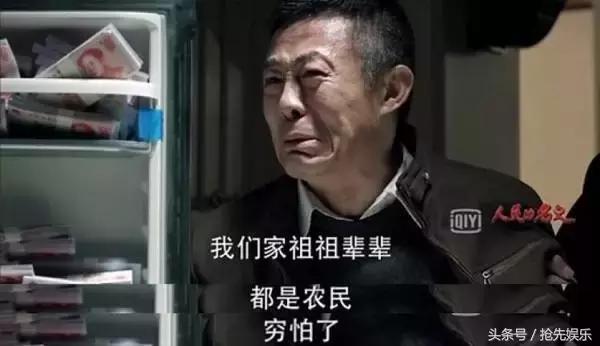 人民的名义大结局爆料,人民的名义芒果台完整版