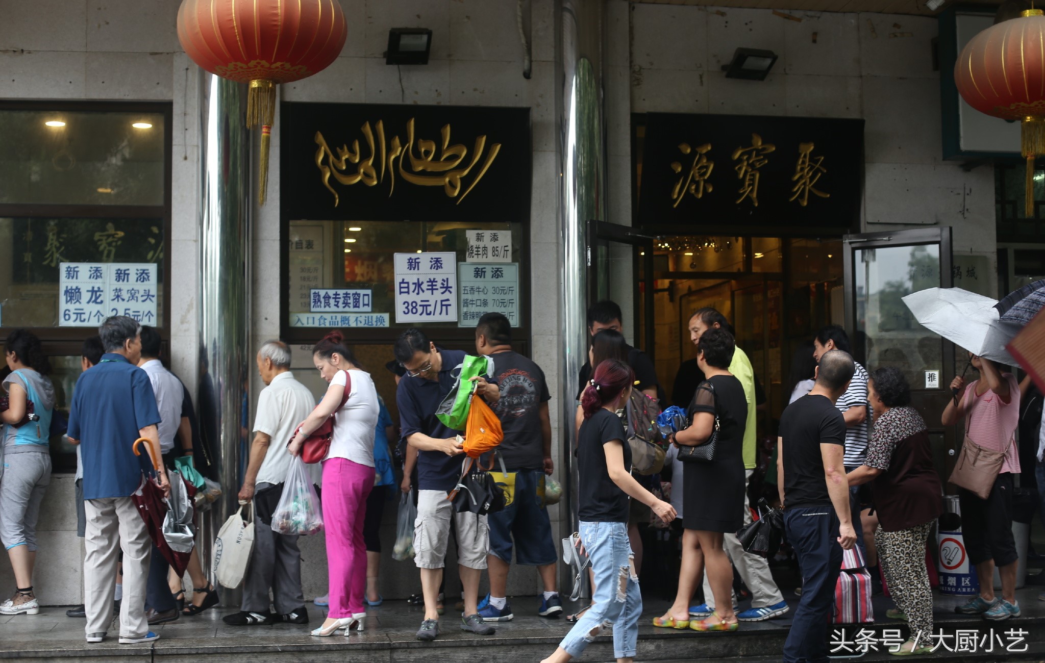 北京美食街旅游攻略,来北京玩必吃美食推荐一下