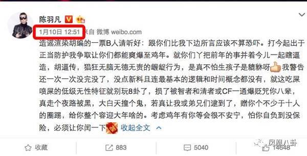 家庭*力暴**？白百合与陈羽凡的离婚内幕？还是多给他们一点私人空间