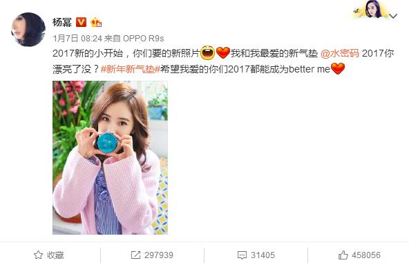 杨幂适合什么粉底液色号,杨幂同款粉底液