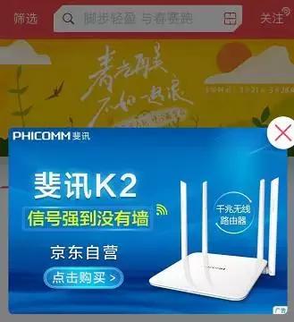 斐讯0元购事件原理,斐讯联璧0元购事件