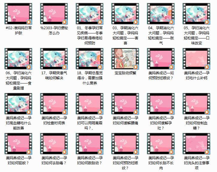 郭晶晶产前与产后对比,郭晶晶生图曝光