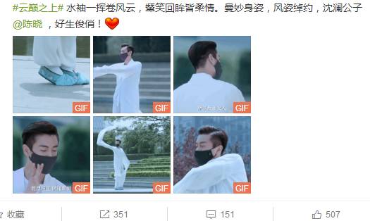 云巅之上剧情片段21,云巅之上剧情介绍第二季