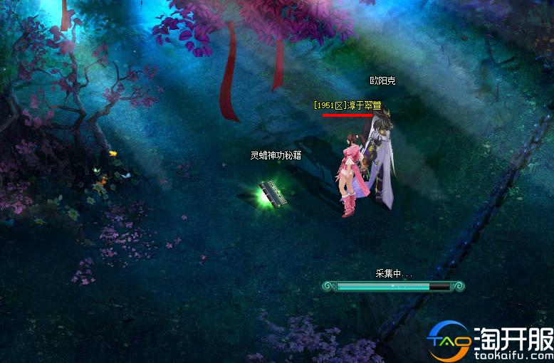 傲剑2无相神功,傲剑2攻略大全