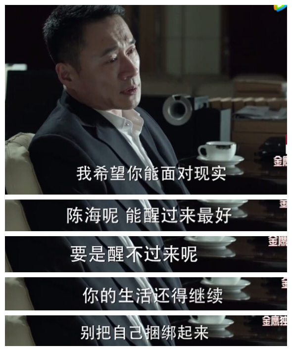 陆亦可广厦万间,陆亦可道貌岸然