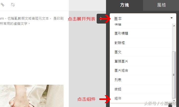 教你如何制作微信版婚礼邀请函,制作电子版婚礼邀请函的app