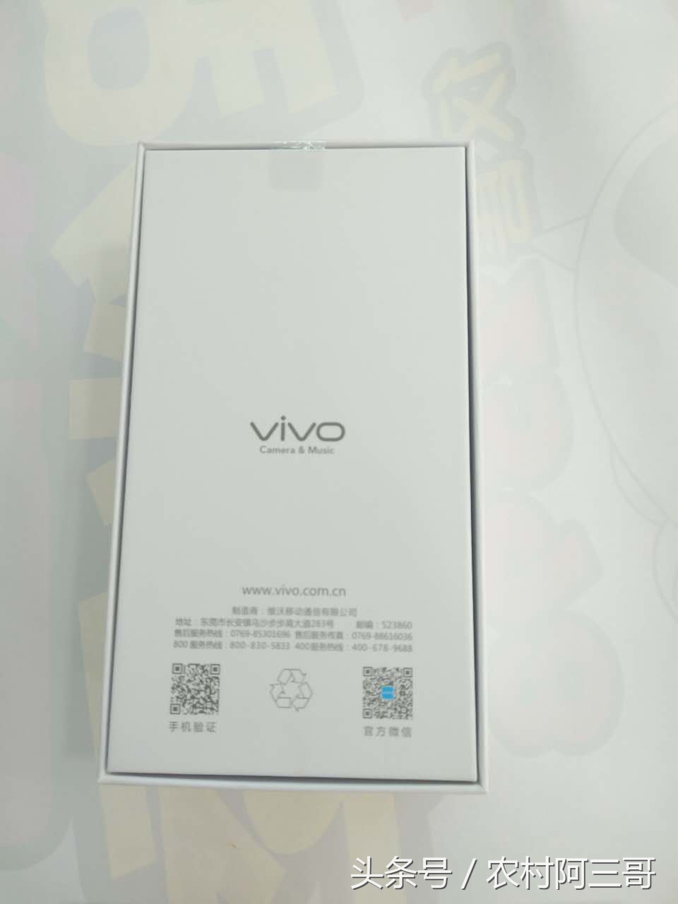 vivoy67开箱学生党,vivoy67开箱直播