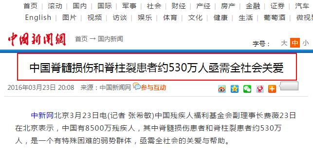 中国有多少先天性脊柱裂病人,脊柱裂属于脊髓病变吗