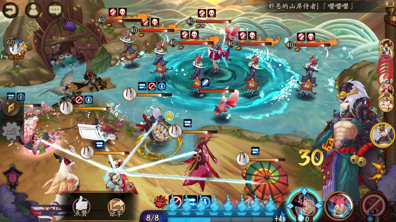 阴阳师荒川之怒第十层,阴阳师荒川之怒第十层怎么过