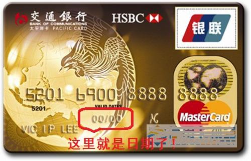 你的信用卡逾期多久会被追回,你的信用卡逾期了该怎么办