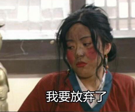 表情包我上班时候在想什么,理想与现实表情包