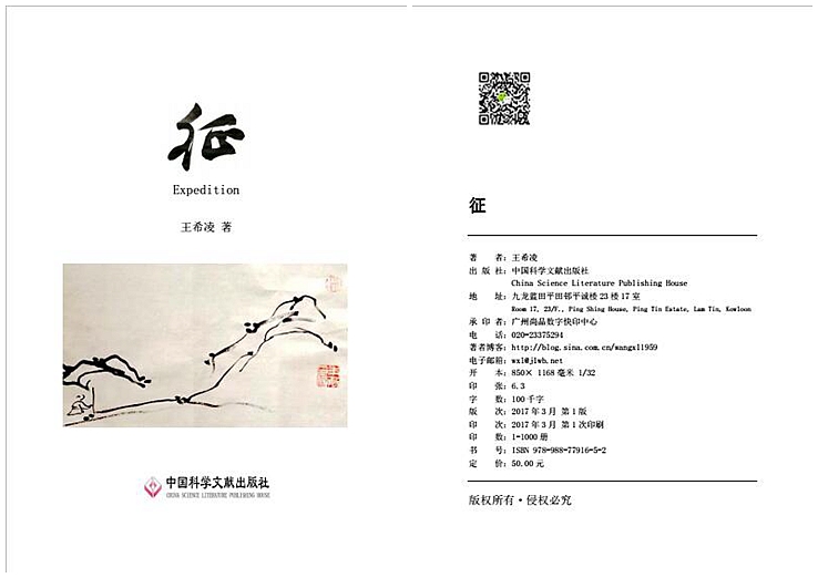 老地主完整视频,老地主53集大结局